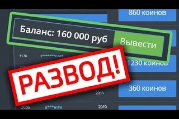 Регистрация на сайте кракен