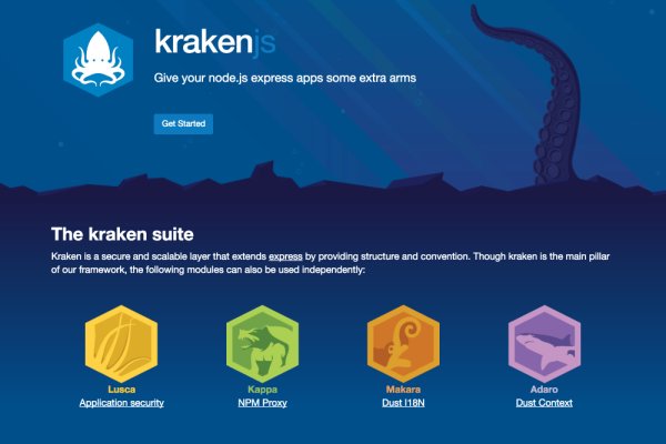 Kraken