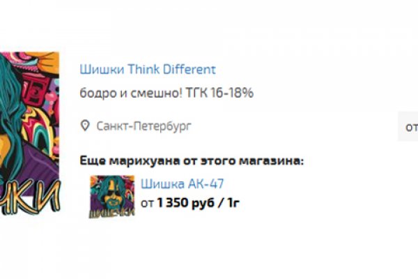 Кракен через тор