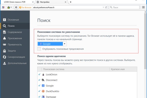 Кракен сайт kr2web in