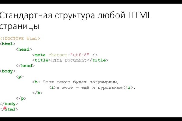 Как найти официальный сайт кракен