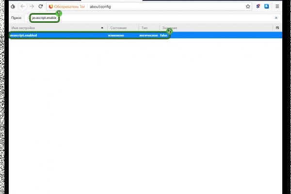 Ссылка на кракен тор браузер