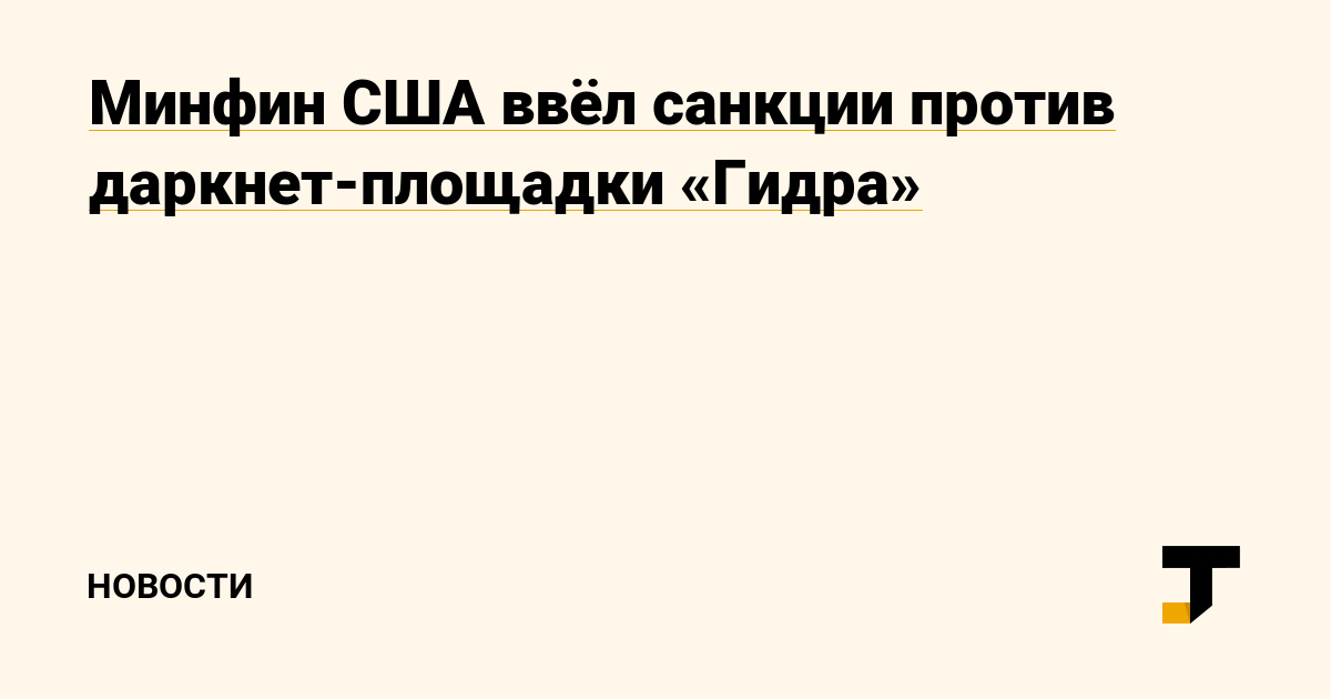 Как сделать заказ на кракен